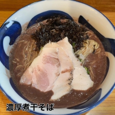 食撃の琥煌