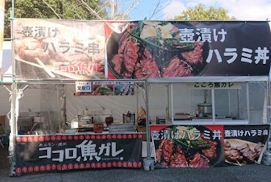 ココロ焦ガレ / 酒馳走こころ