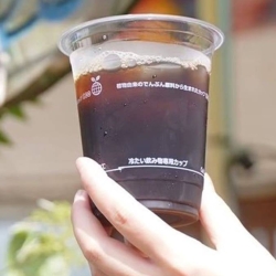 Coffee Hot/Ice