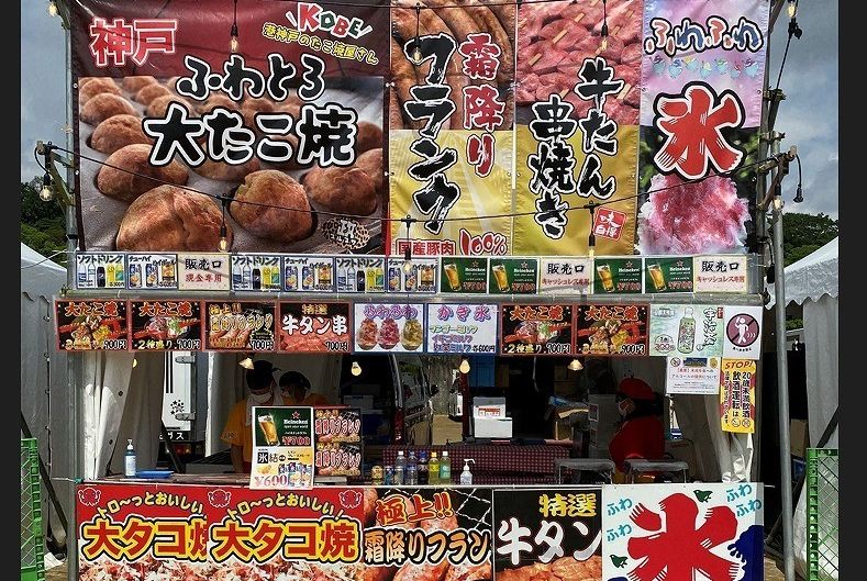 鉄板工房マルマサ