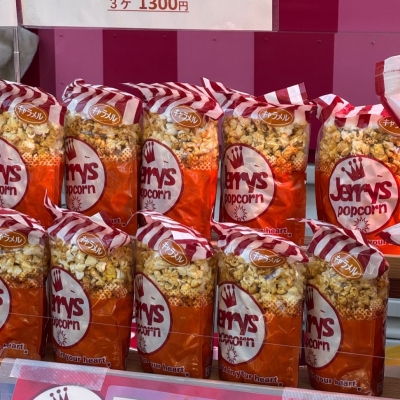 jerrys poppcorn